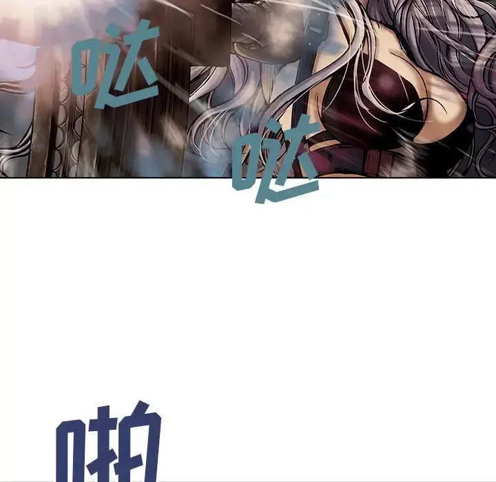 漫画《深海兽》第12话第26张图
