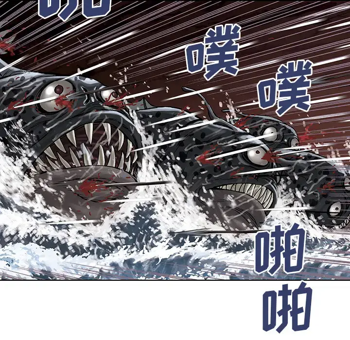 漫画《深海兽》第12话第27张图