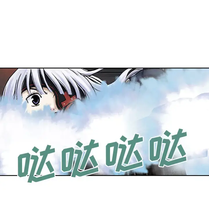 漫画《深海兽》第12话第28张图