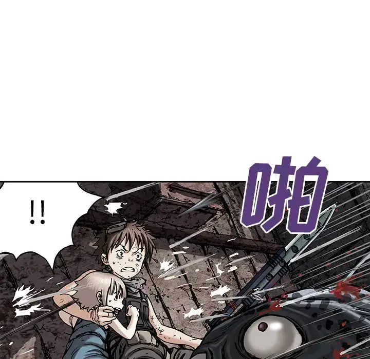 漫画《深海兽》第12话第29张图