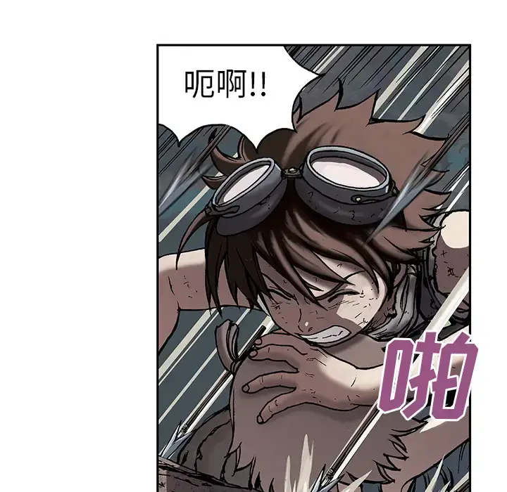 漫画《深海兽》第12话第31张图