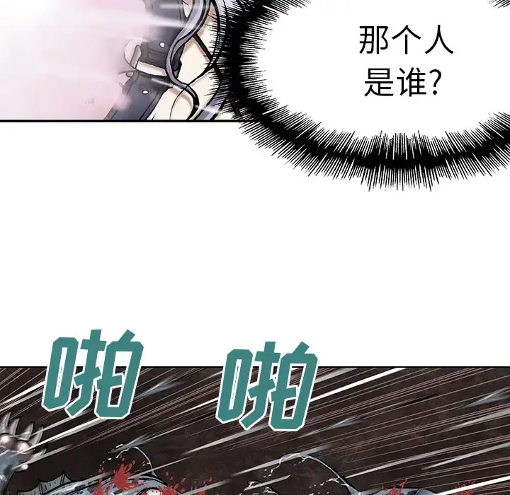 漫画《深海兽》第12话第35张图
