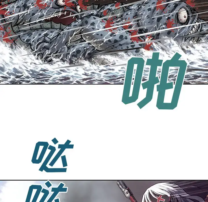 漫画《深海兽》第12话第36张图