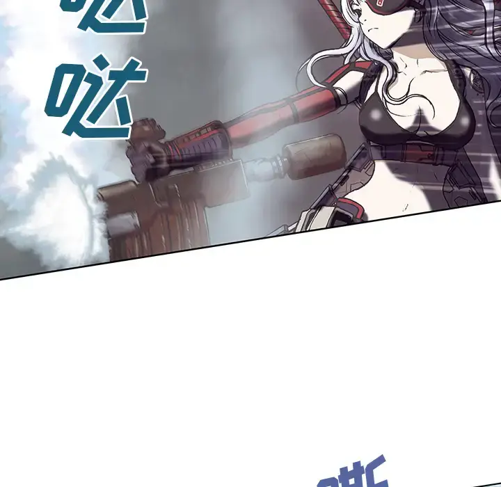 漫画《深海兽》第12话第37张图