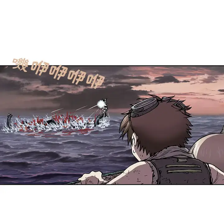 漫画《深海兽》第12话第39张图