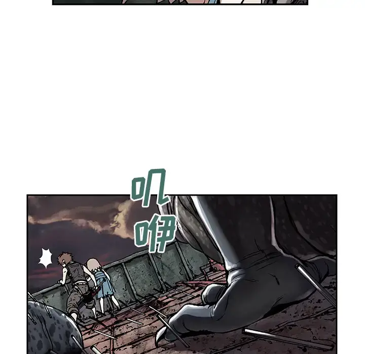 漫画《深海兽》第12话第41张图