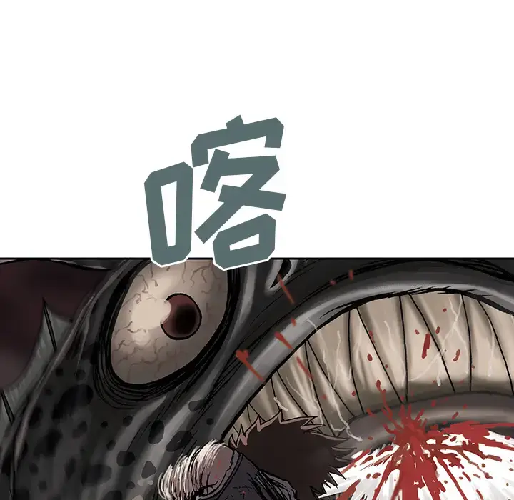 漫画《深海兽》第12话第48张图