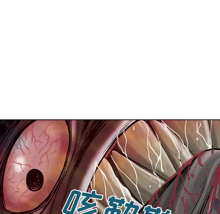 漫画《深海兽》第12话第50张图