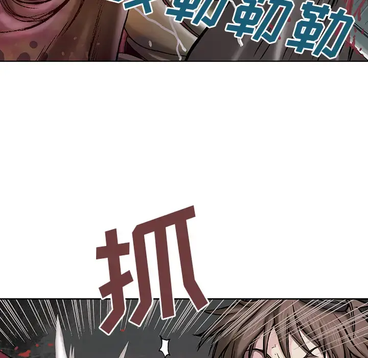 漫画《深海兽》第12话第51张图