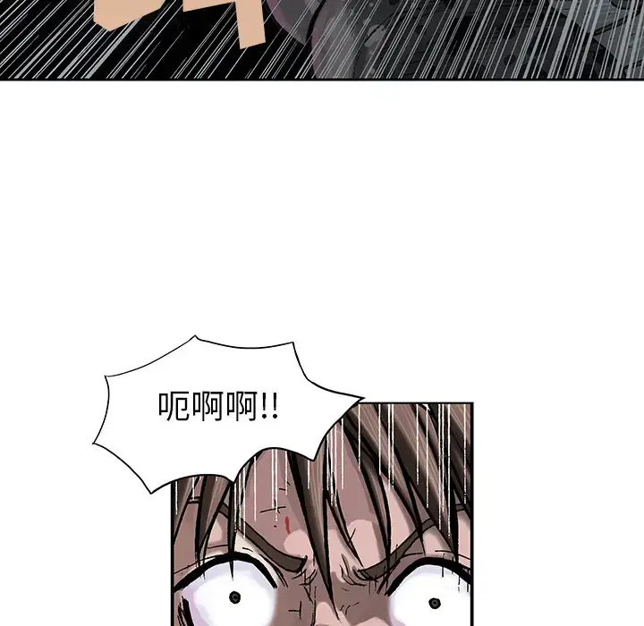漫画《深海兽》第12话第54张图