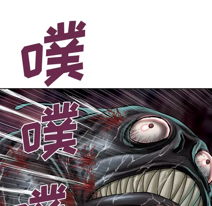 漫画《深海兽》第12话第56张图