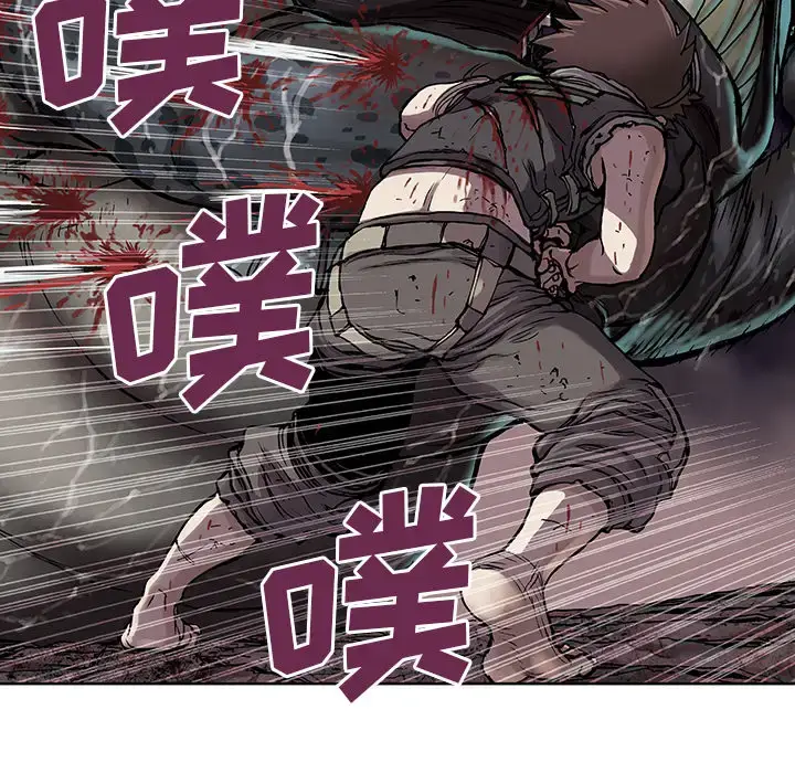 漫画《深海兽》第12话第57张图