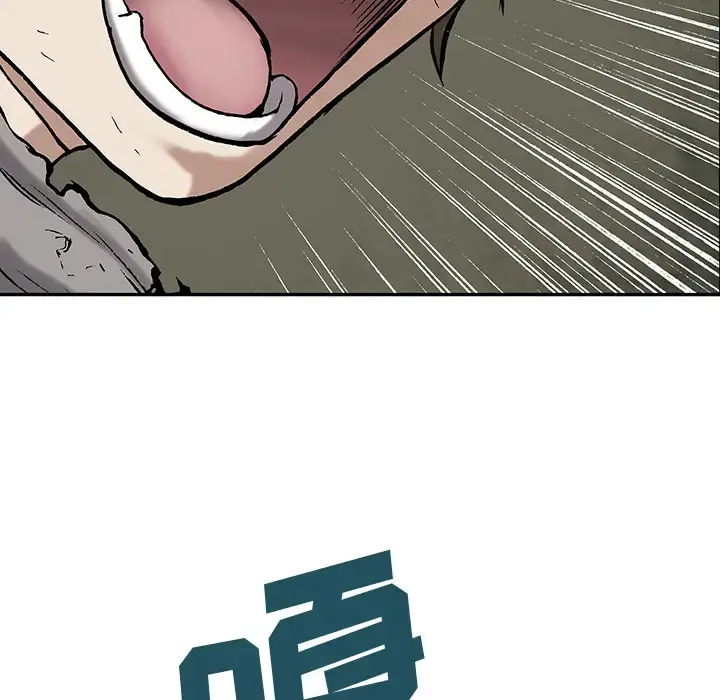 漫画《深海兽》第12话第69张图