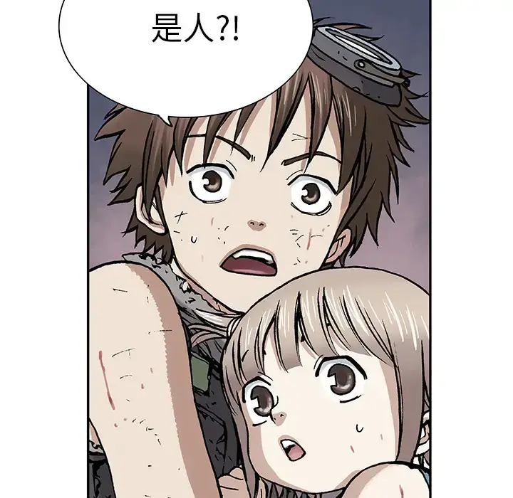 漫画《深海兽》第12话第7张图