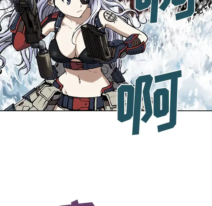 漫画《深海兽》第12话第71张图