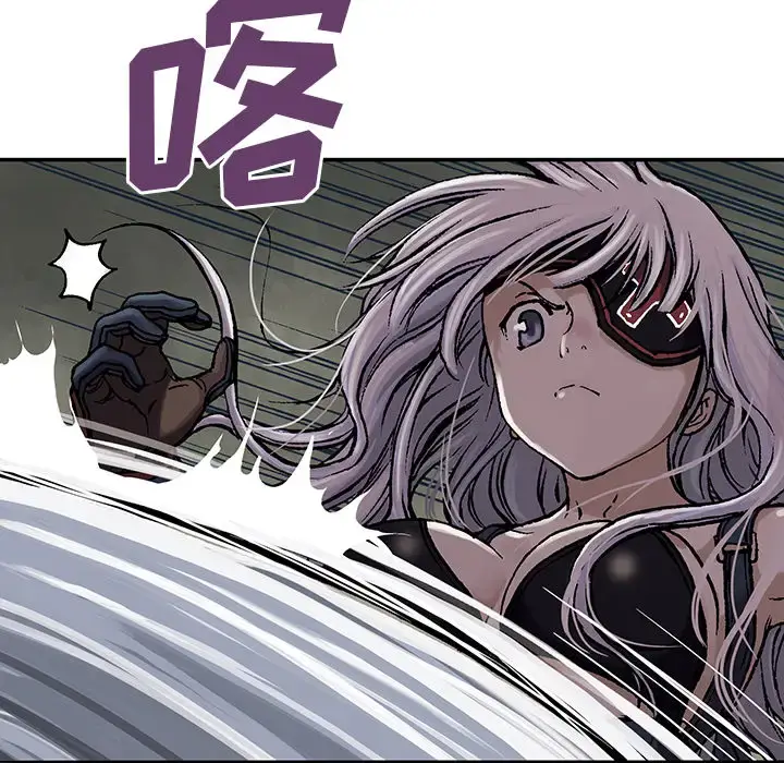 漫画《深海兽》第12话第72张图
