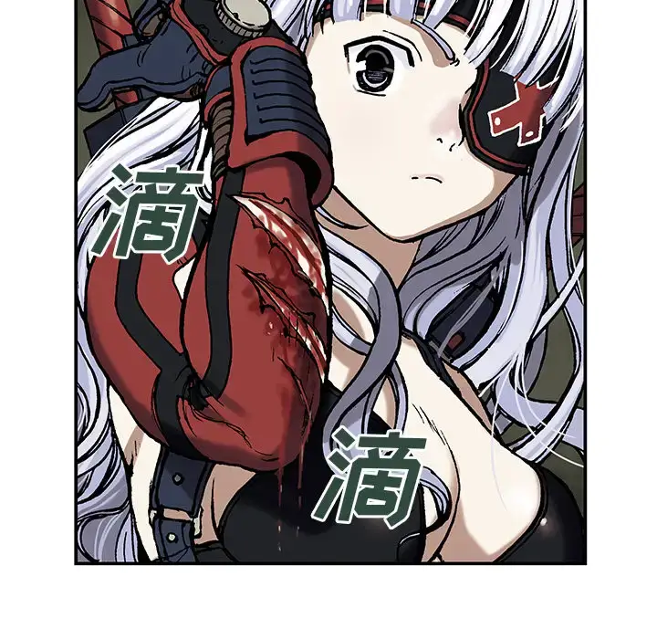 漫画《深海兽》第12话第79张图