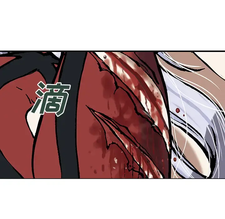 漫画《深海兽》第12话第80张图