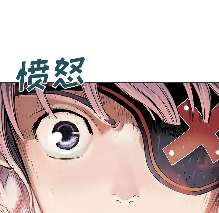 漫画《深海兽》第12话第81张图