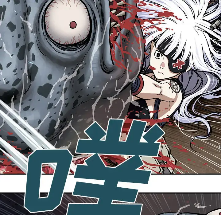 漫画《深海兽》第12话第96张图