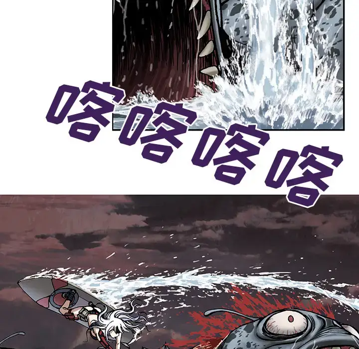 漫画《深海兽》第12话第99张图