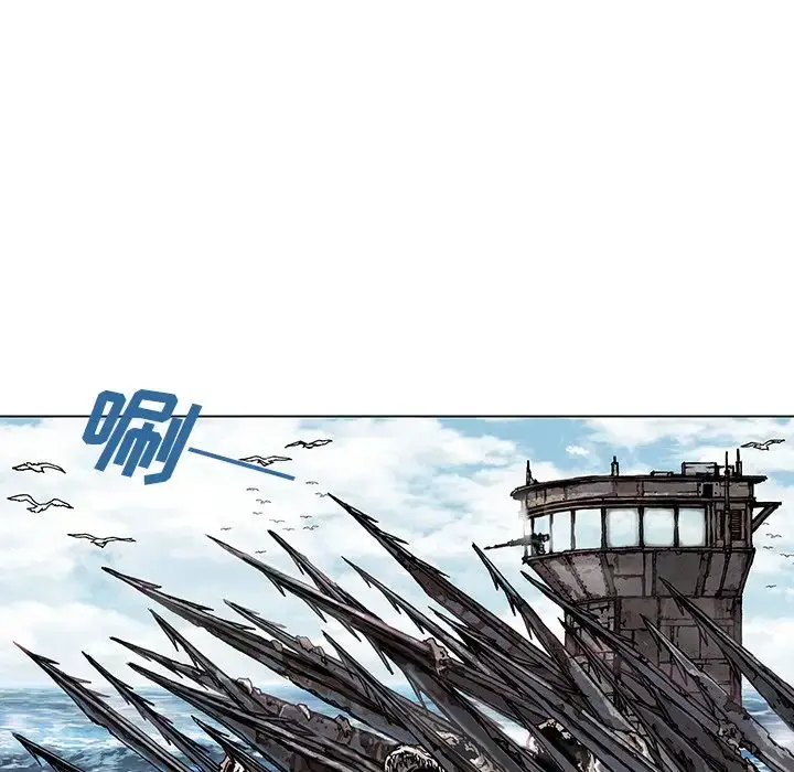 漫画《深海兽》第42章第100张图
