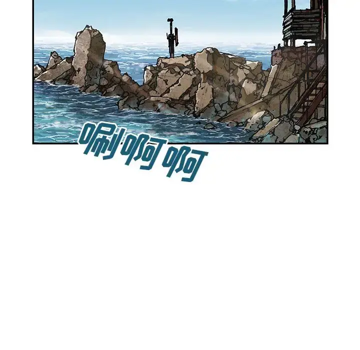 漫画《深海兽》第42章第102张图