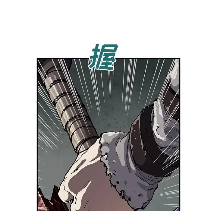 漫画《深海兽》第42章第109张图