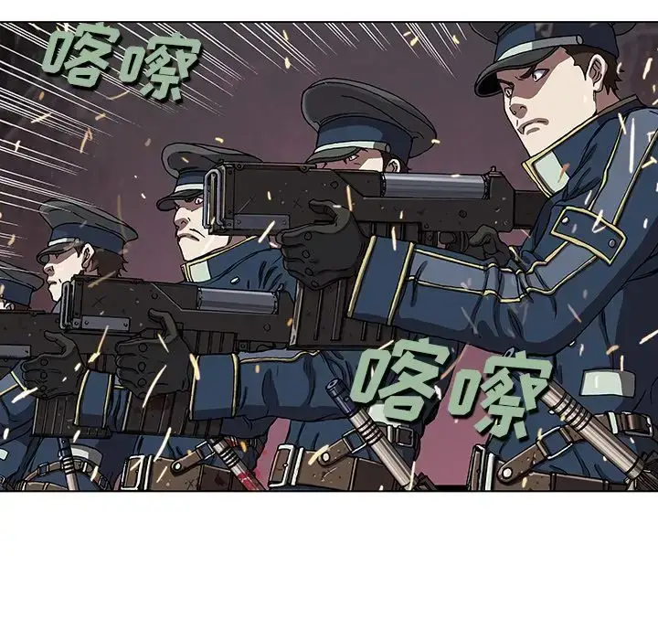 漫画《深海兽》第42章第16张图
