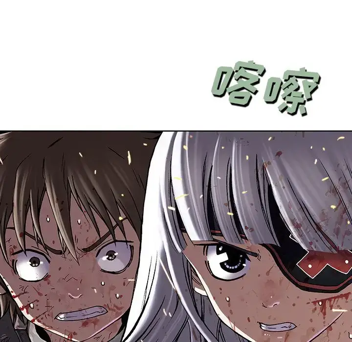 漫画《深海兽》第42章第18张图
