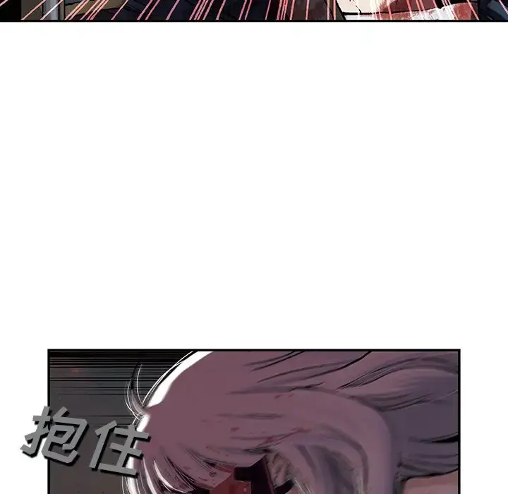 漫画《深海兽》第42章第24张图