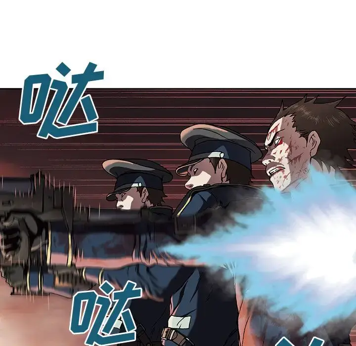 漫画《深海兽》第42章第26张图