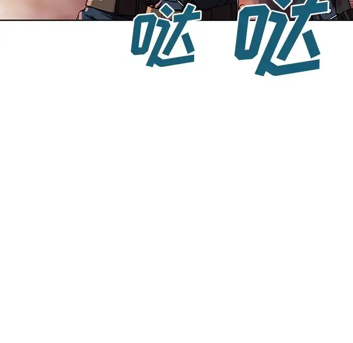漫画《深海兽》第42章第27张图