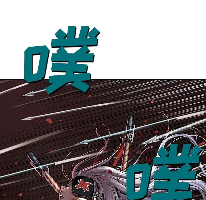 漫画《深海兽》第42章第28张图