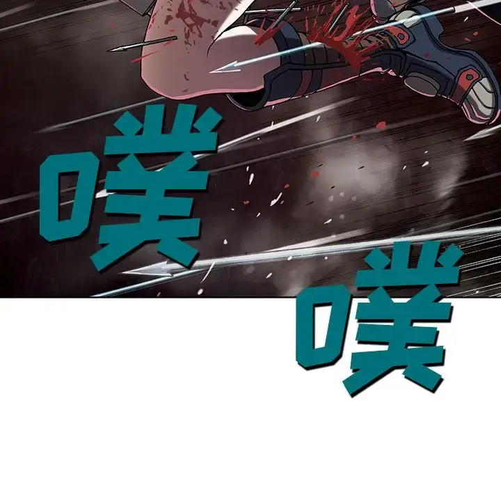 漫画《深海兽》第42章第30张图