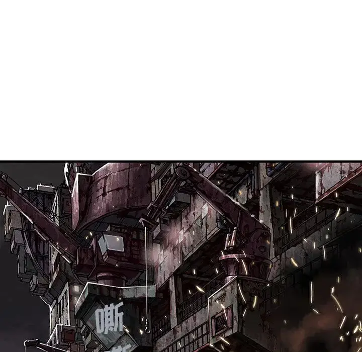 漫画《深海兽》第42章第39张图