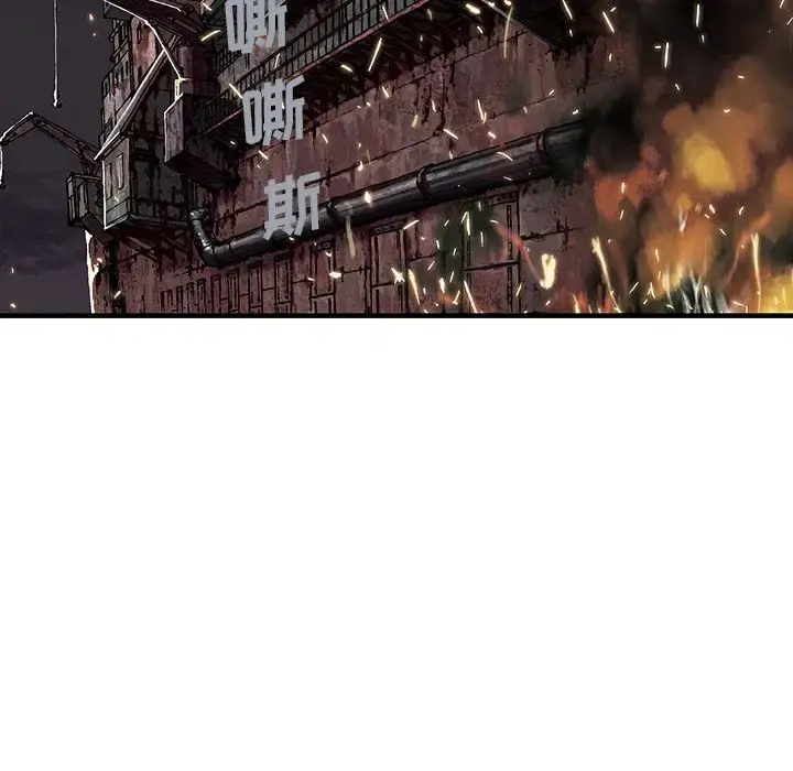 漫画《深海兽》第42章第40张图