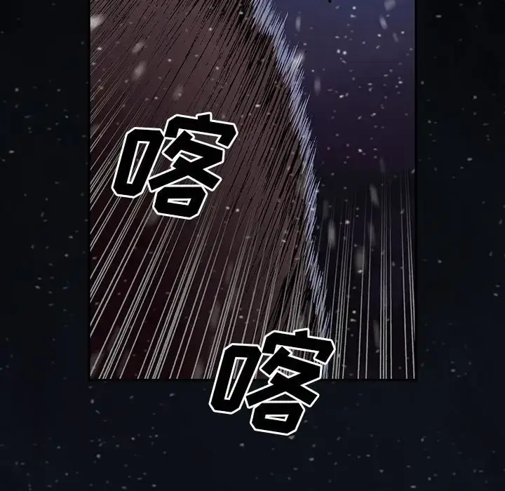 漫画《深海兽》第42章第52张图