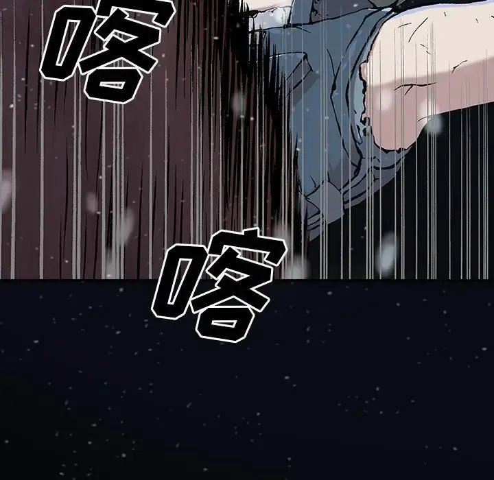 漫画《深海兽》第42章第54张图
