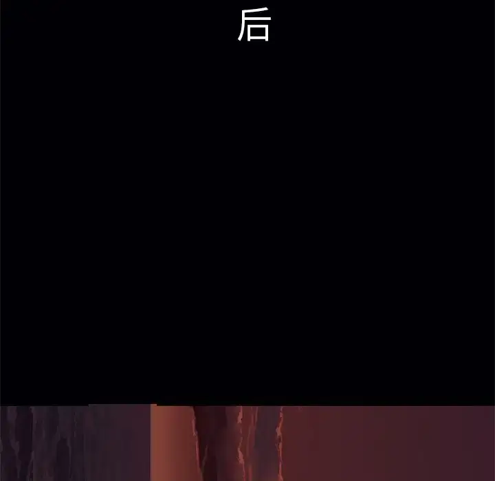 漫画《深海兽》第42章第76张图