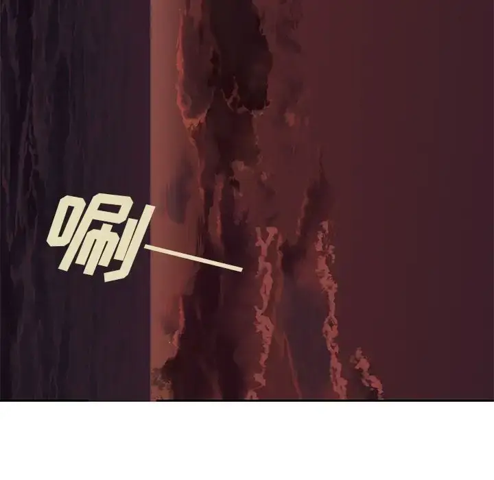 漫画《深海兽》第42章第78张图