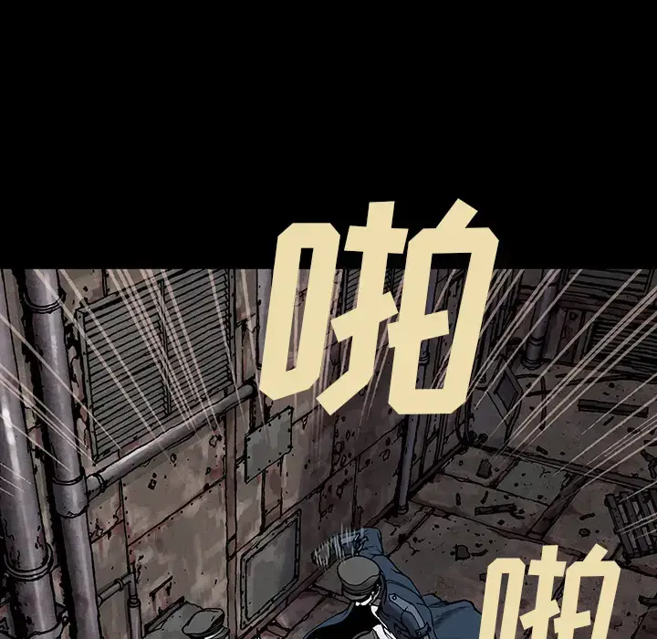 漫画《深海兽》第26话第17张图