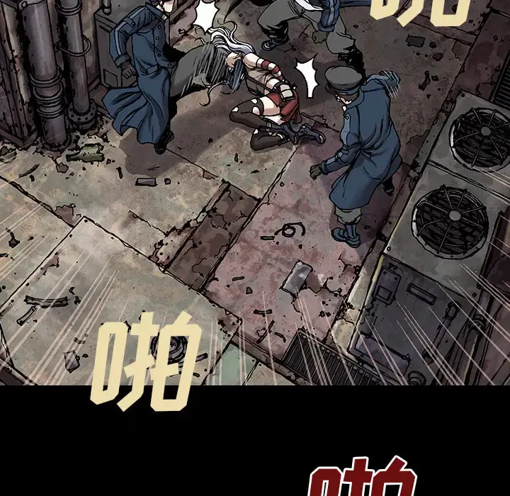漫画《深海兽》第26话第18张图