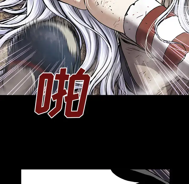 漫画《深海兽》第26话第20张图