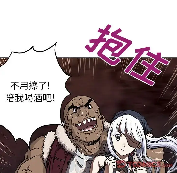 漫画《深海兽》第52章第10张图