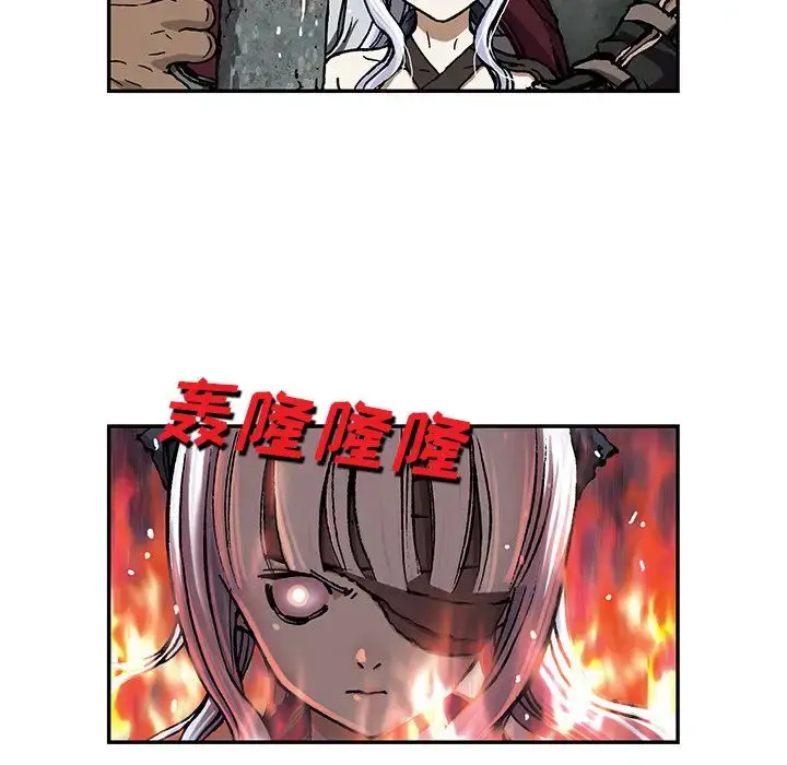 漫画《深海兽》第52章第13张图