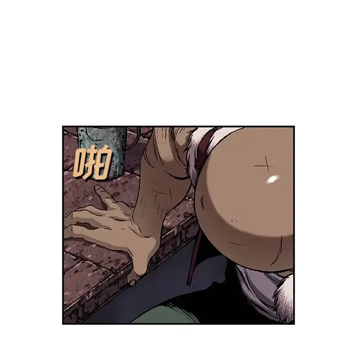 漫画《深海兽》第52章第23张图
