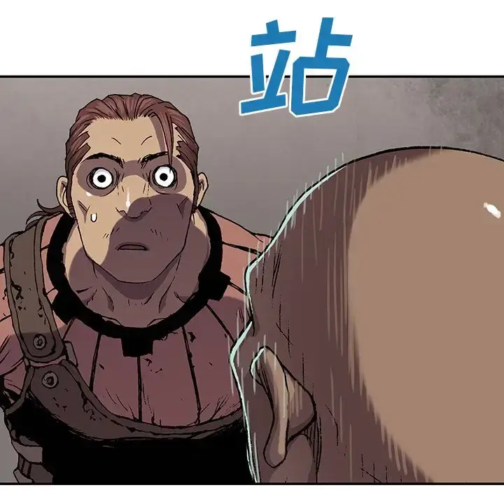 漫画《深海兽》第52章第24张图