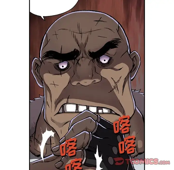 漫画《深海兽》第52章第30张图