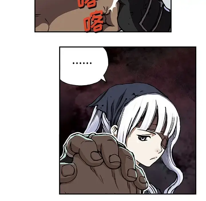 漫画《深海兽》第52章第31张图